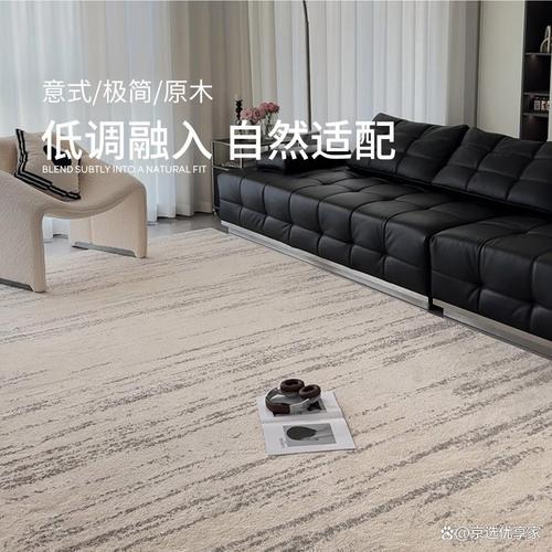 选择地毯有何技巧?2026年推荐的10款性价比高的地毯值得关注!